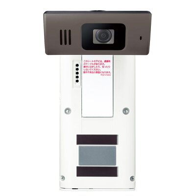 Panasonic  モニター付きドアカメラ VS-HC400-W